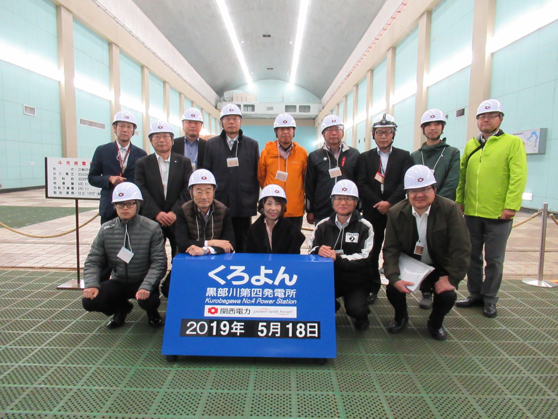 関西電力㈱黒部川第四発電所